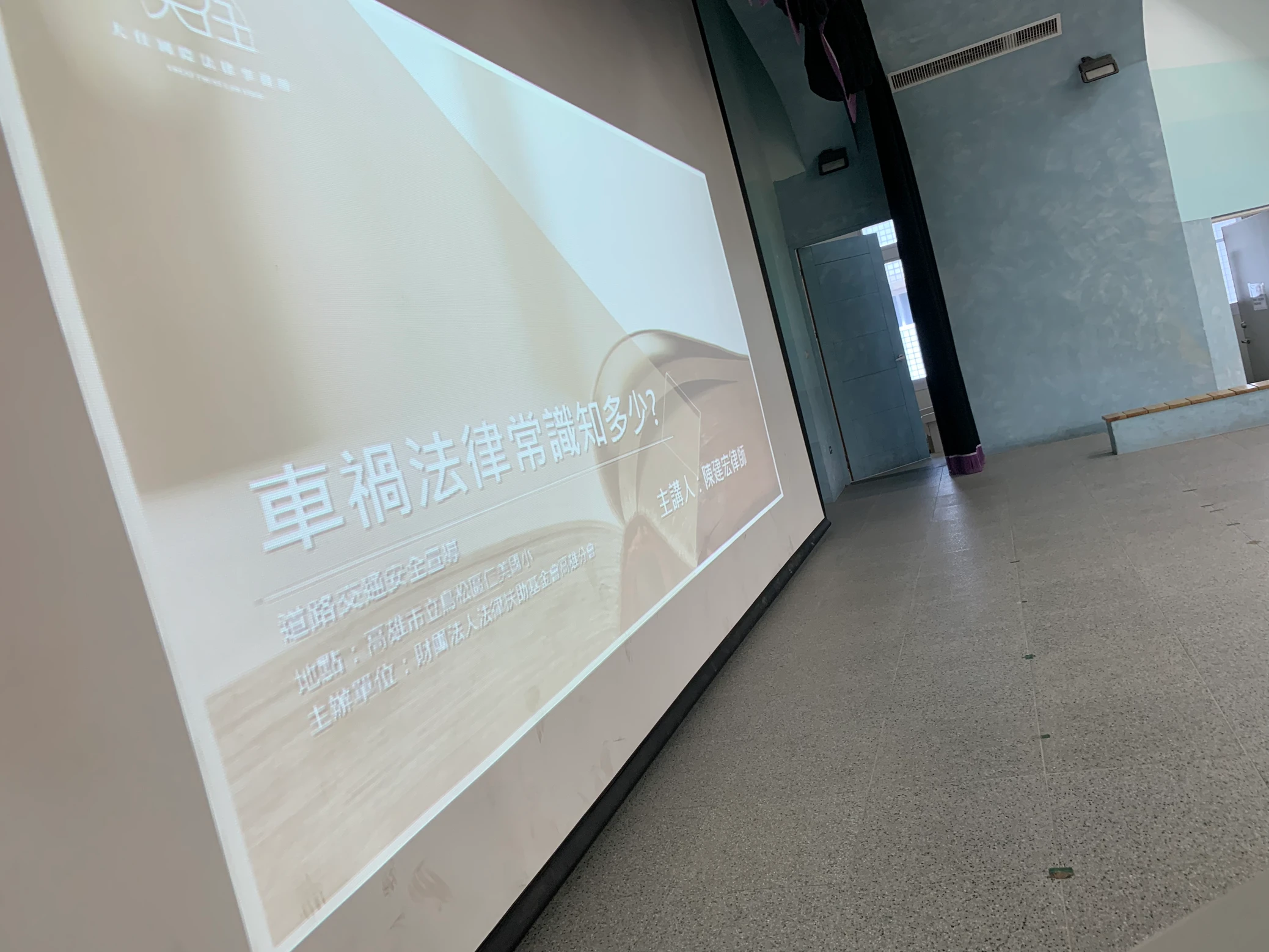 仁美國小交通安全宣導