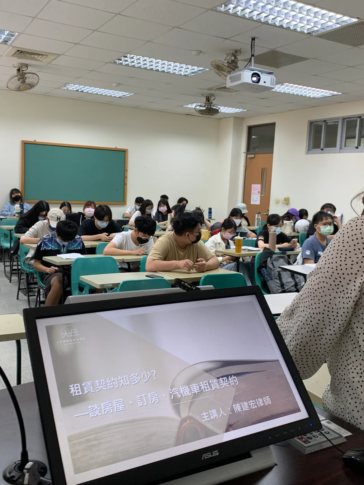 本所律師高科大演講租賃議題