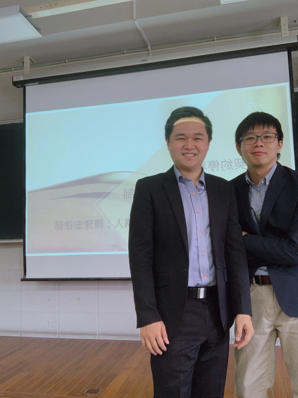 逢甲大學商學院演講