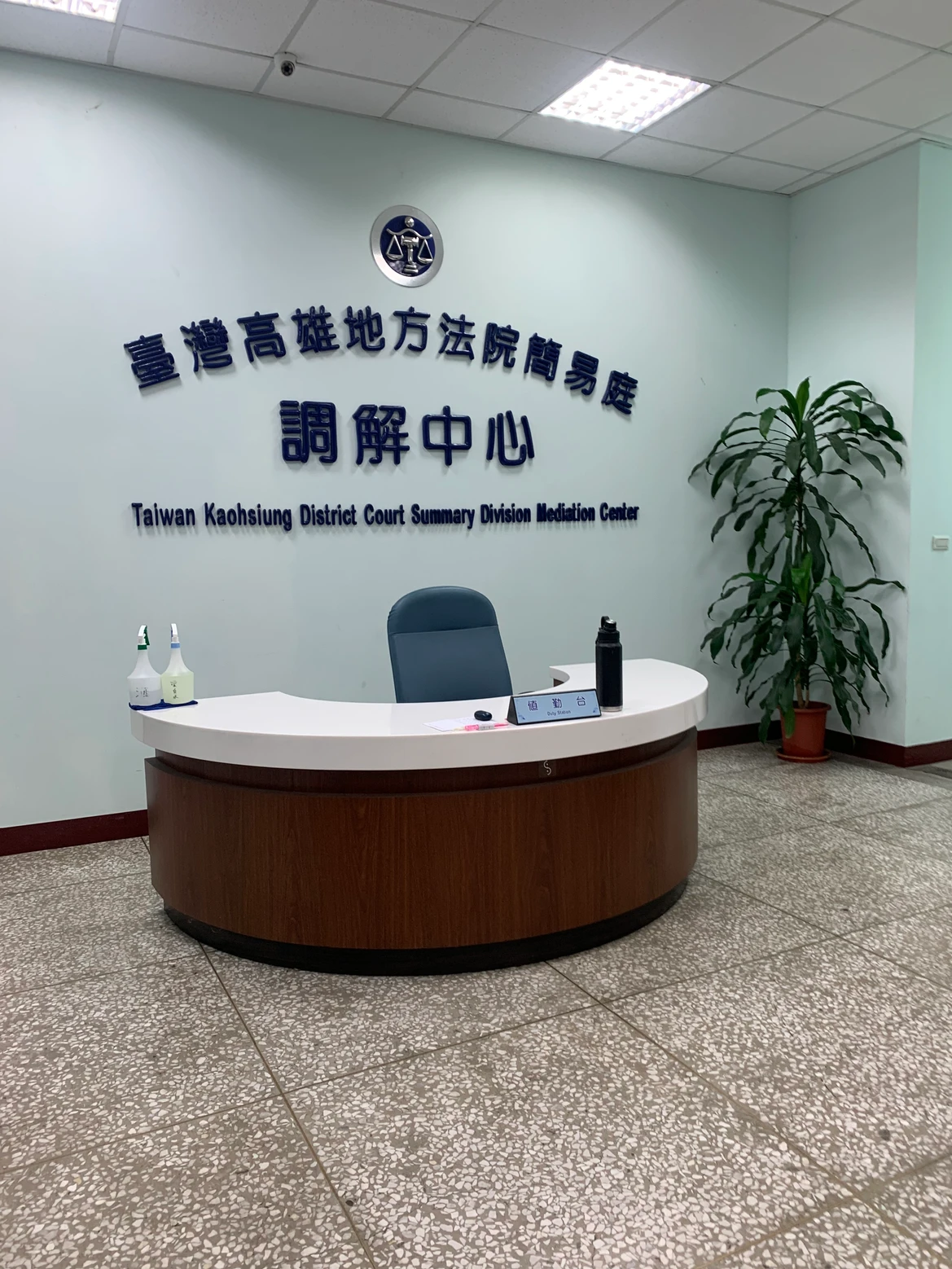 ✨賀✨毀損罪調解成立並撤告