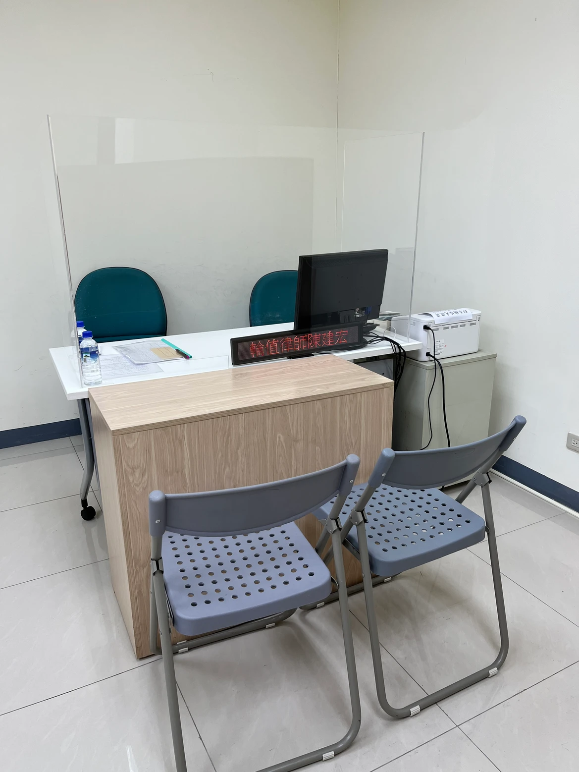 橋頭地院法律諮詢