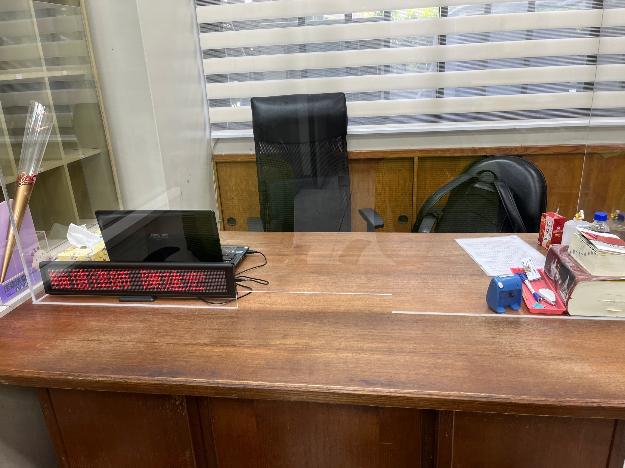 高雄地方法院平民法律服務