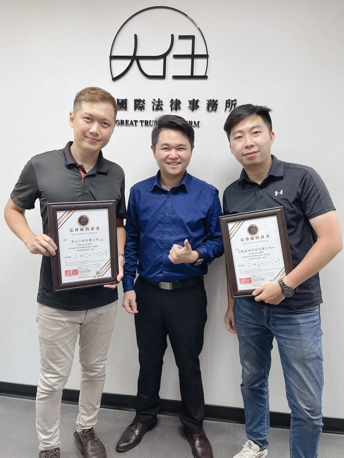 ✨賀✨昱山公司、日點公司