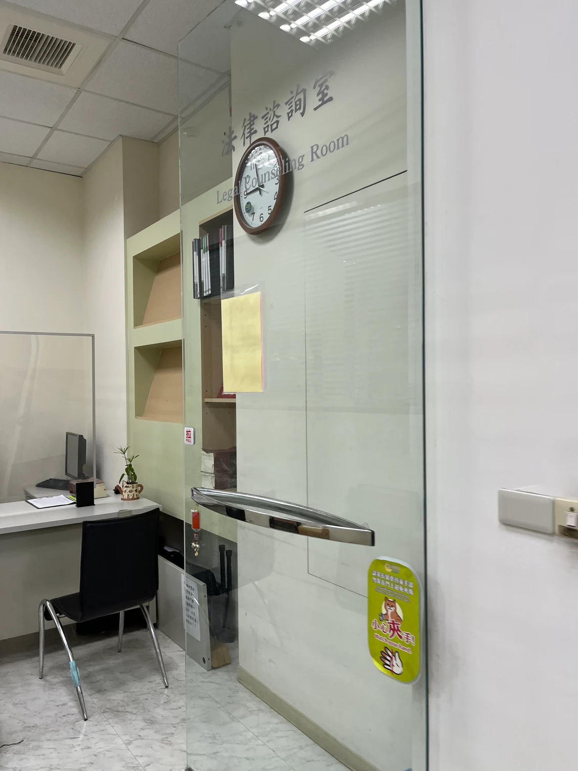 高雄市政府四維行政中心法律諮詢