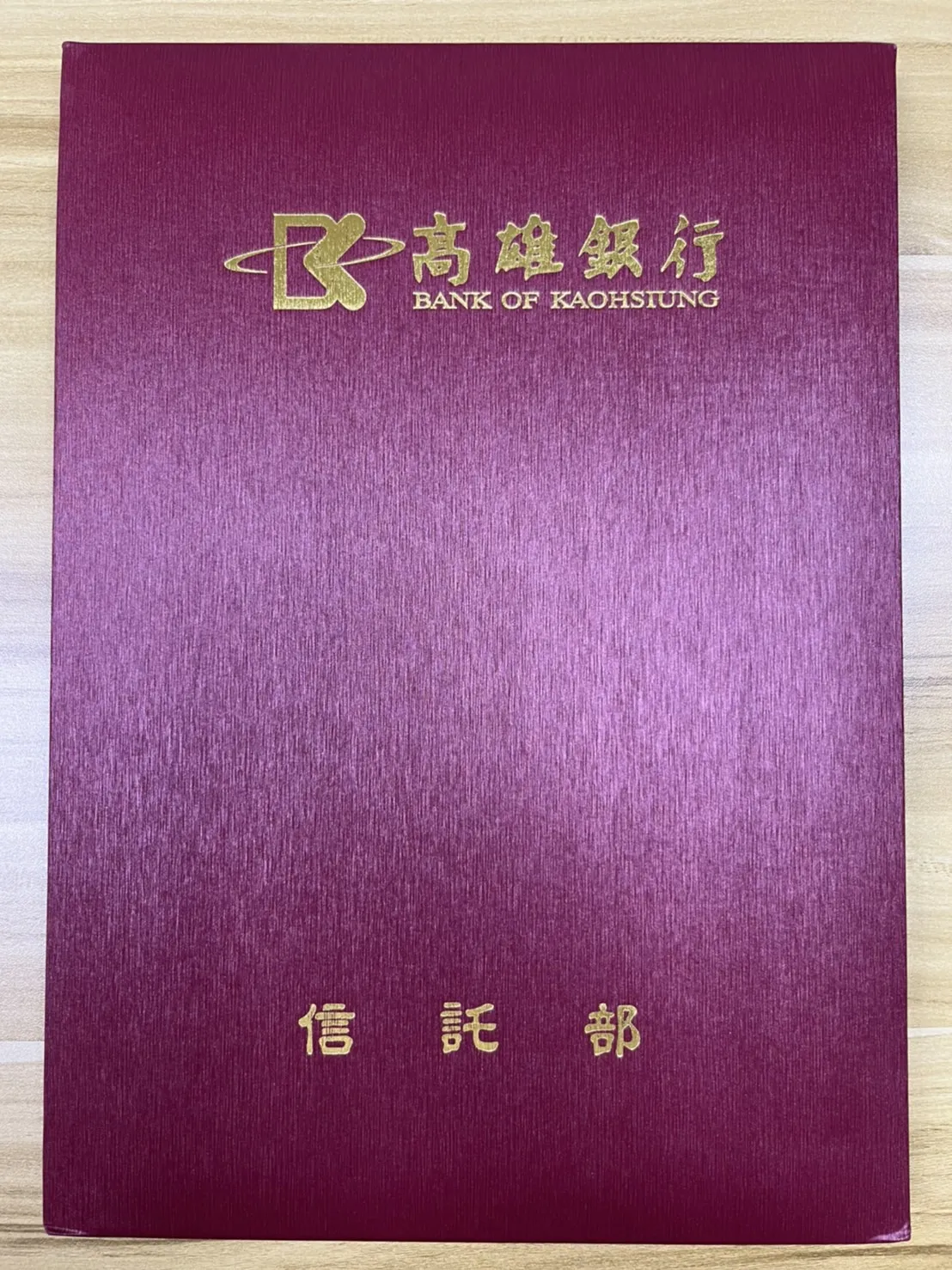 賀！大任國際法律事務所與高雄銀行簽署MOU