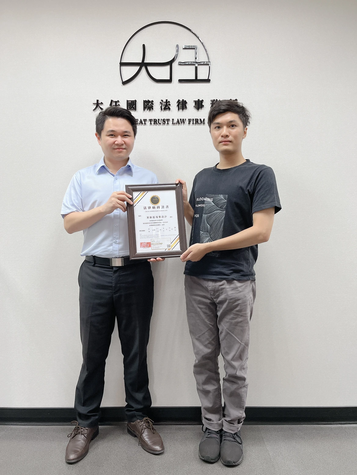 賀！「菓動狐視覺設計」委任本所為常年法律顧問