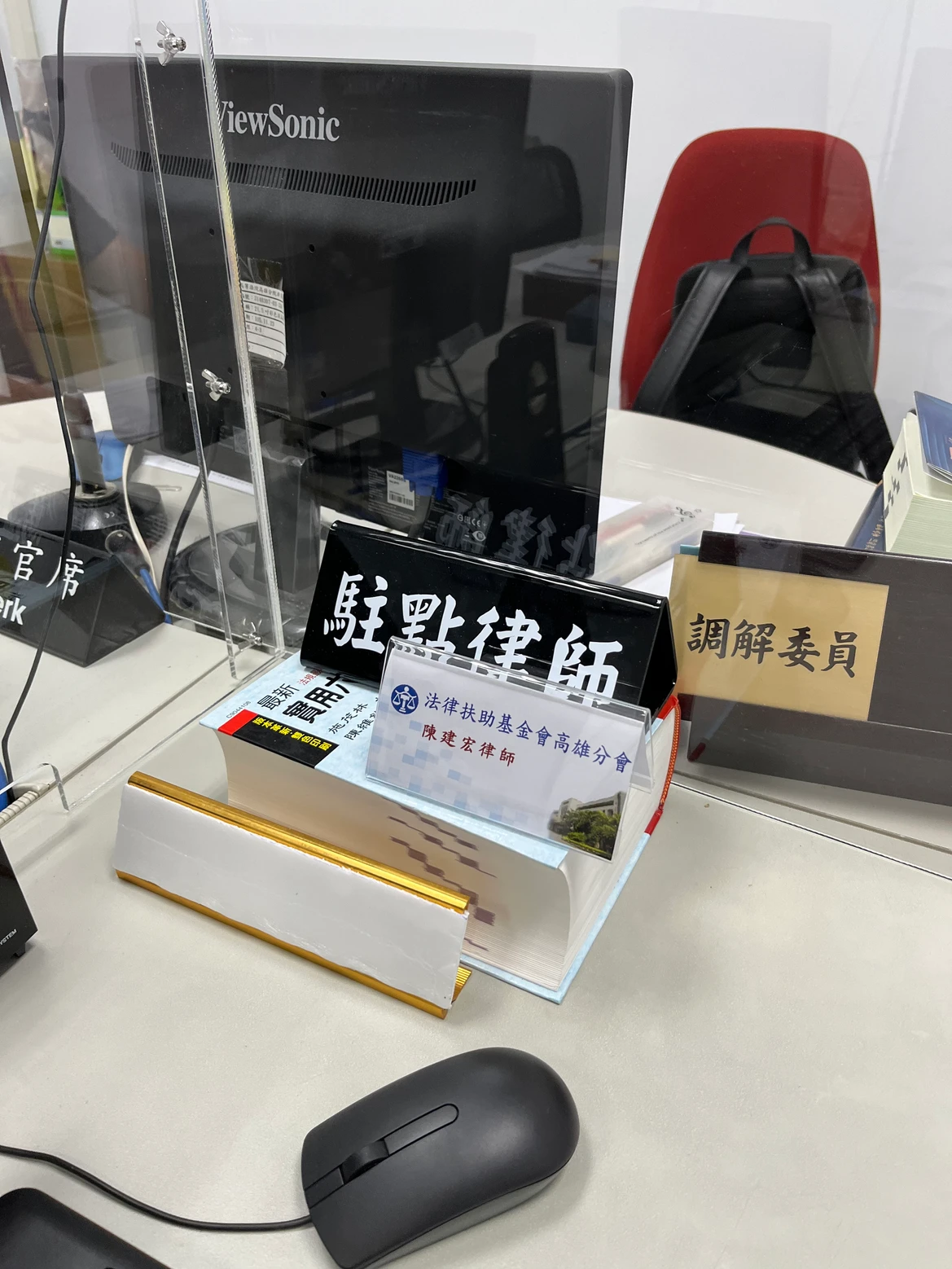 高等法院高雄分院法律諮詢