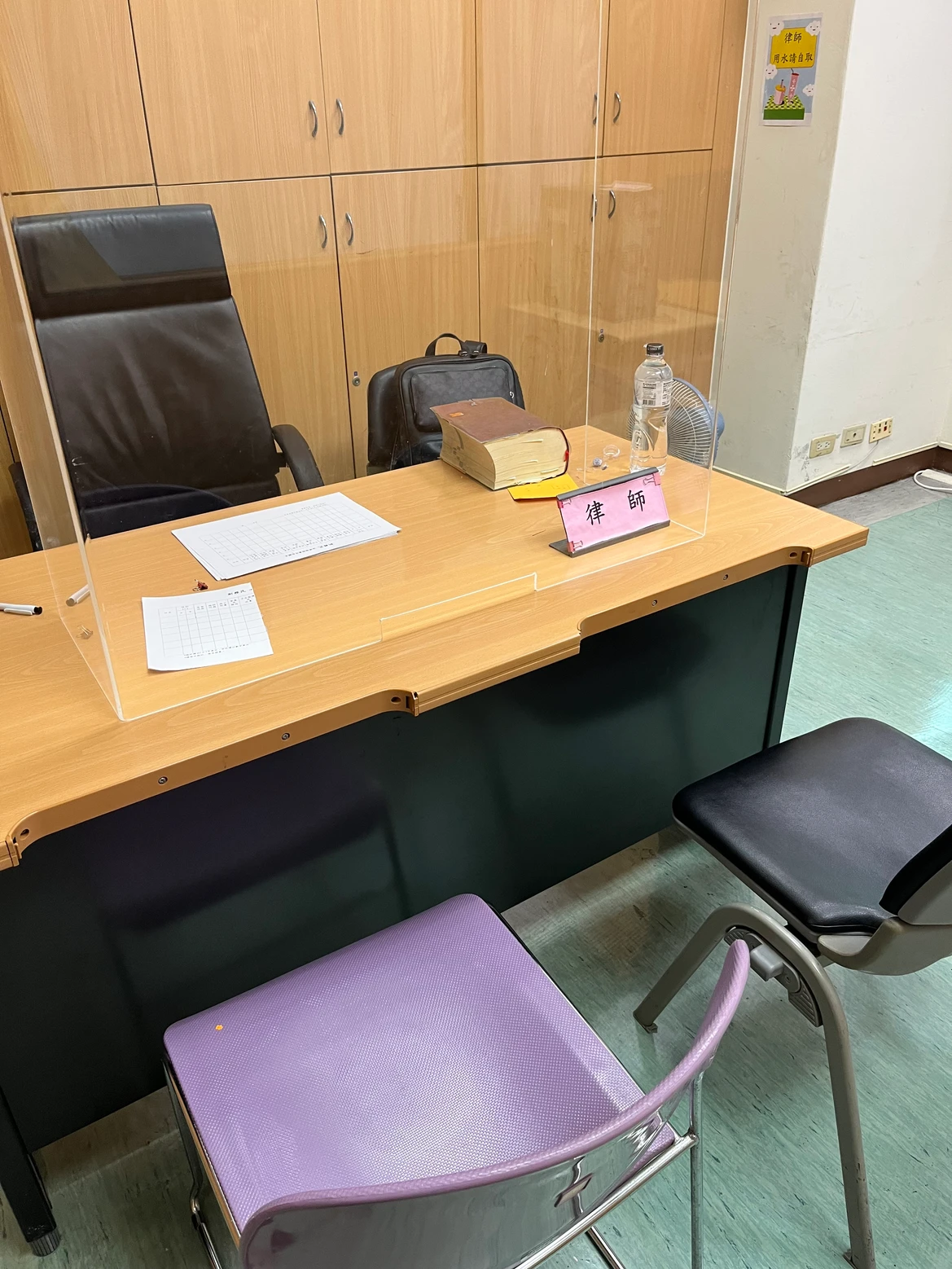 鳳山區公所法律諮詢