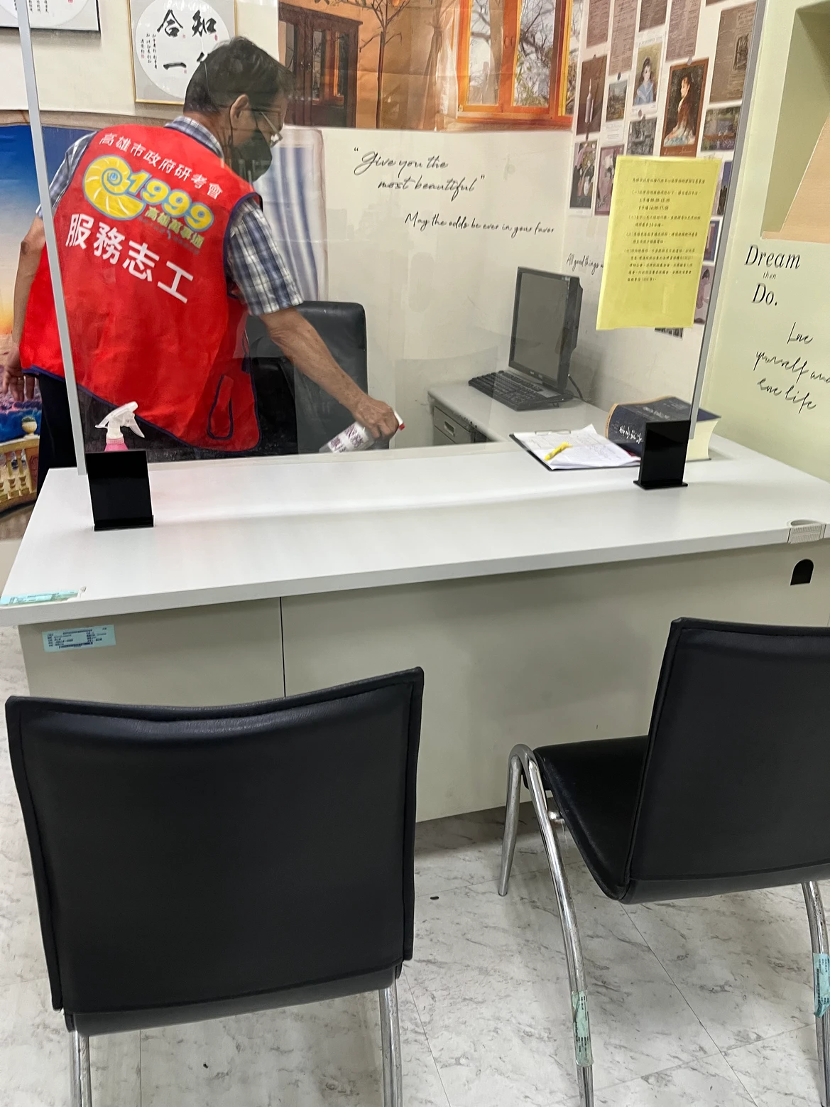 高雄市政府四維行政中心法律諮詢