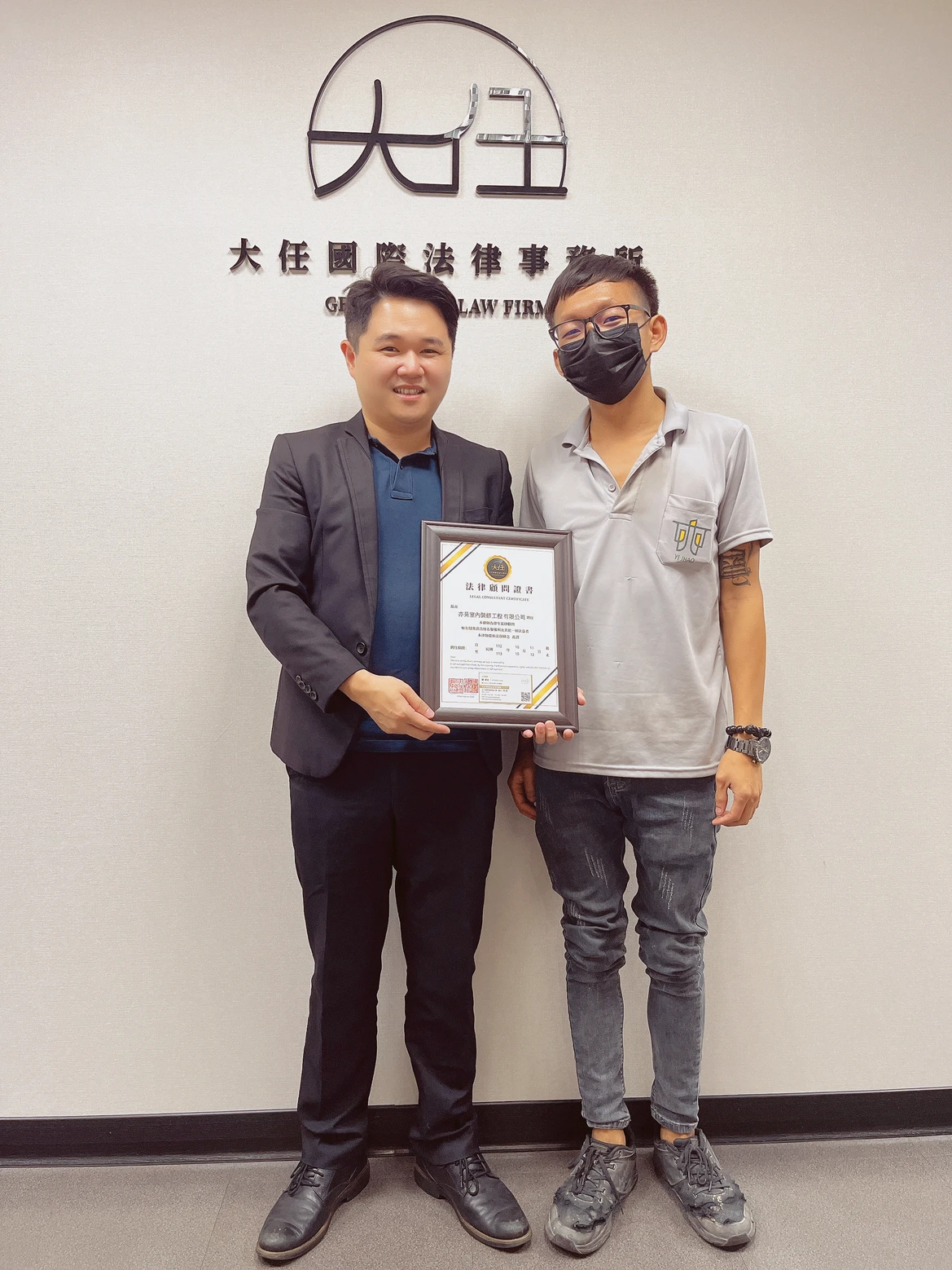 亦晁公司委任常年法律顧問