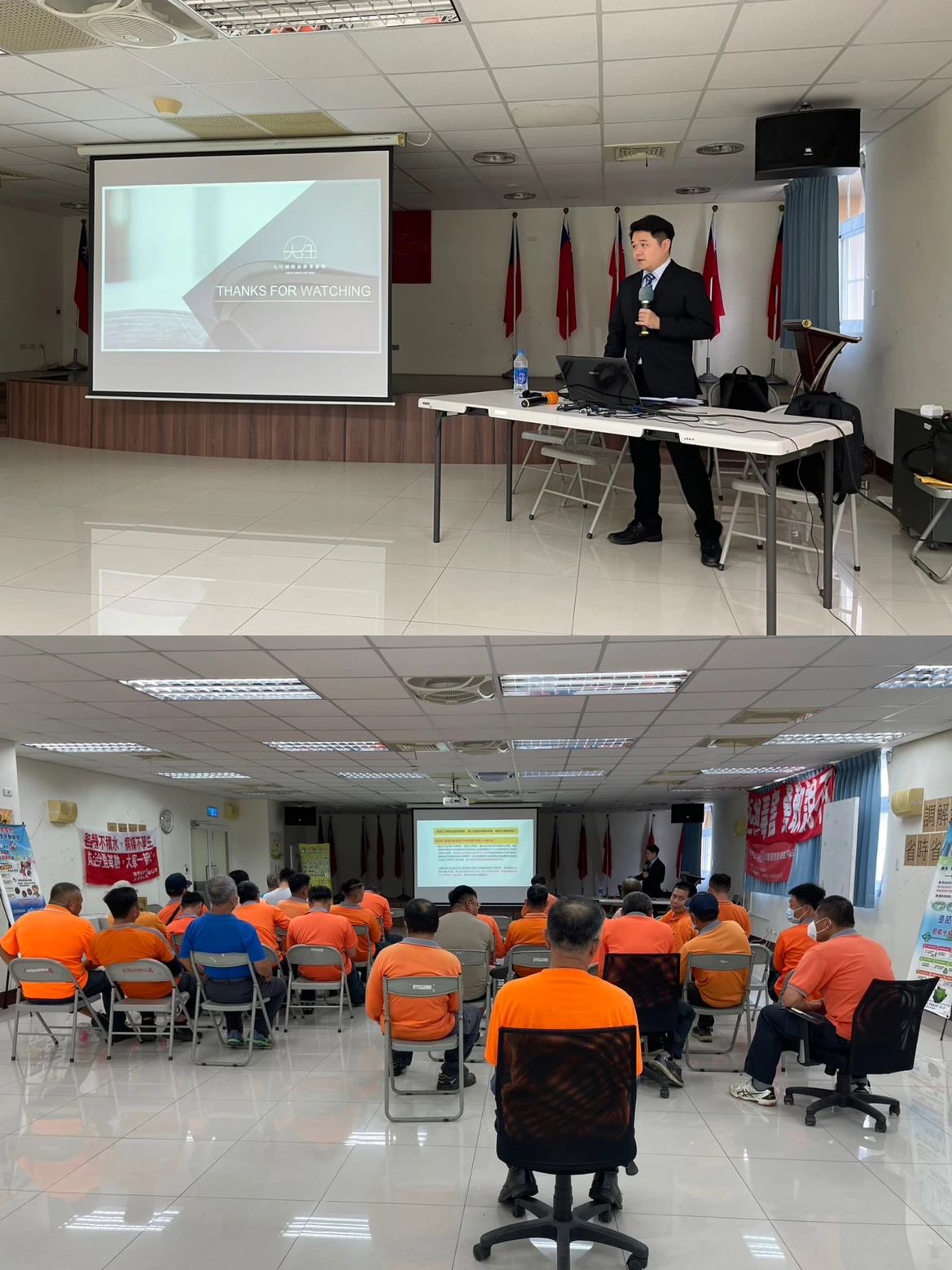 林邊鄉公所勞基法講座