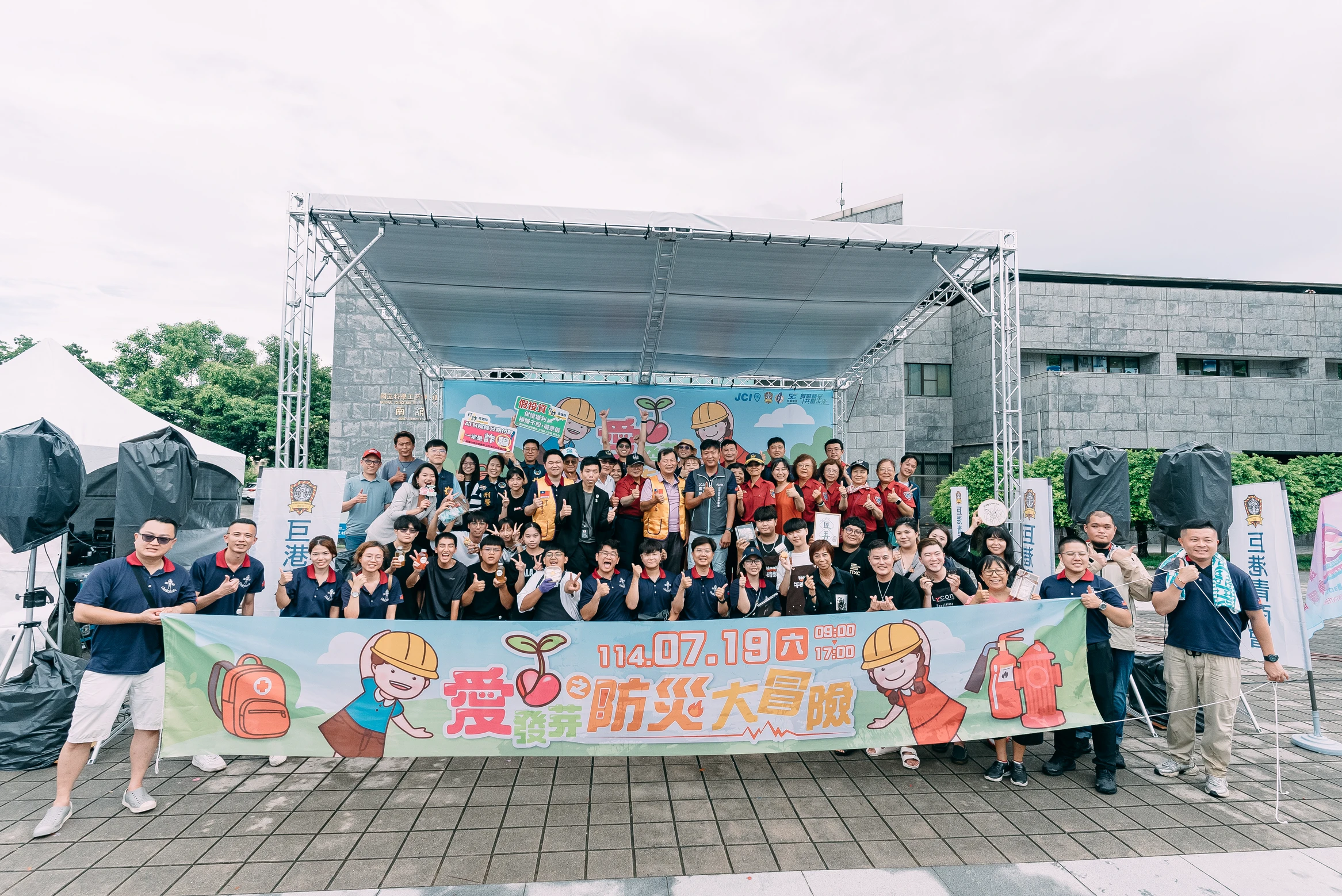 本所陳建宏律師為活動總幹事籌辦防災活動及公益市集圓滿成功