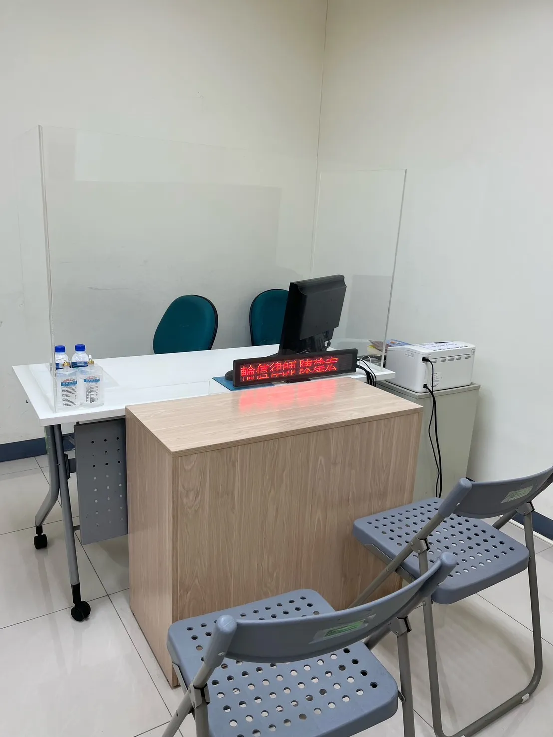 橋頭地院法律諮詢