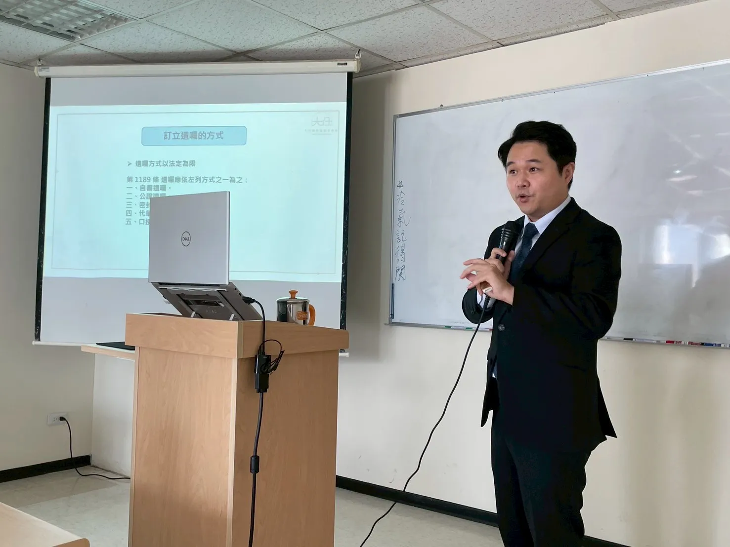 南山人壽南區A/CFP聯誼會演講