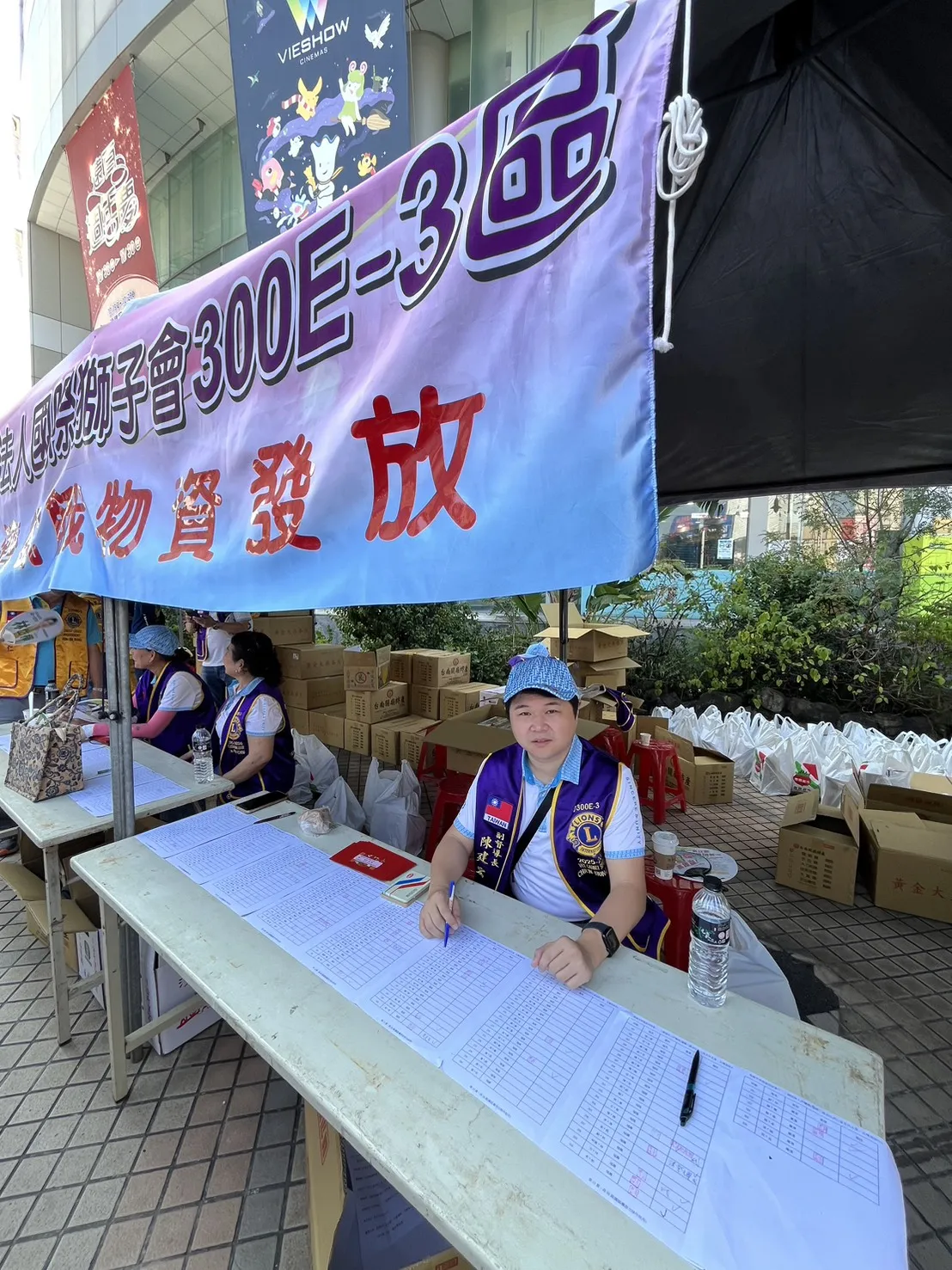 捐血、救濟飢餓、反毒、糖尿病篩檢大型社會服務