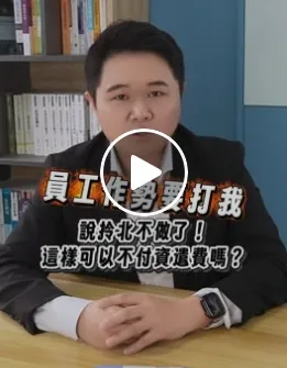 最近火氣很大齁？