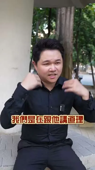 「很會吵架」＝「適合當律師」 法庭上靠的不是音量，是邏輯＋證據 大聲沒用，講重點才是真的狠。