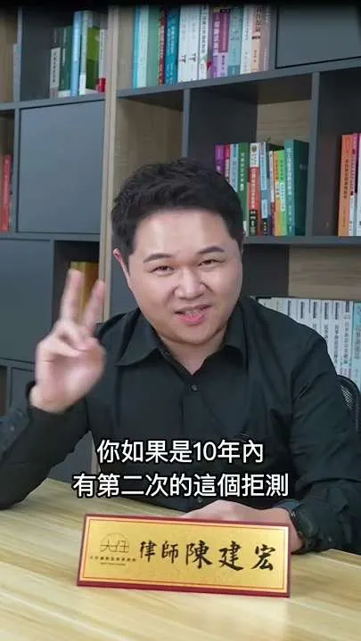 喝酒可以放鬆，但千萬不要酒駕，拒絕酒測只會讓人生更緊張。