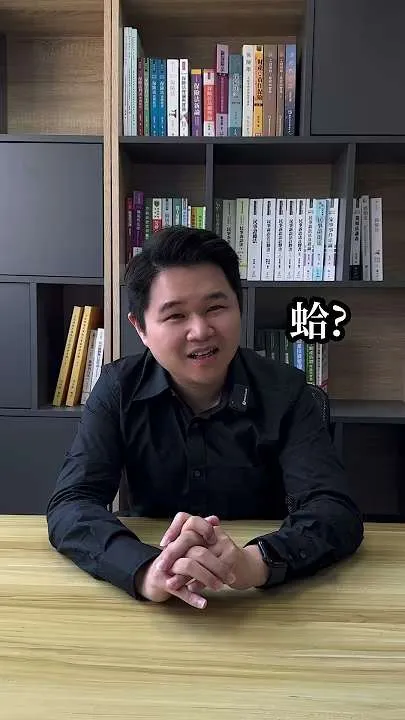 你敢偷吃鄰居的食物嗎？