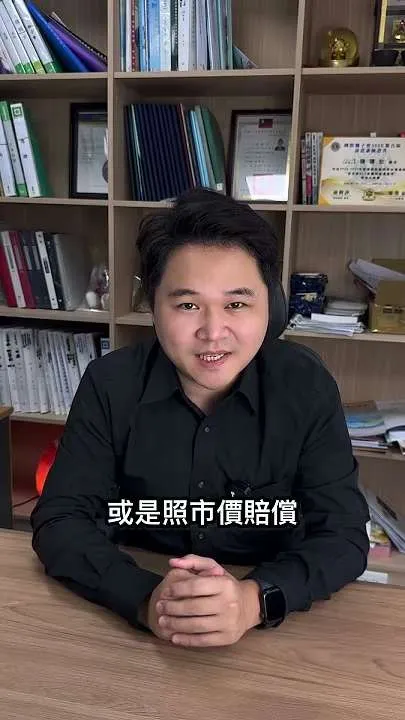 「防自殺條款」你聽過嗎？