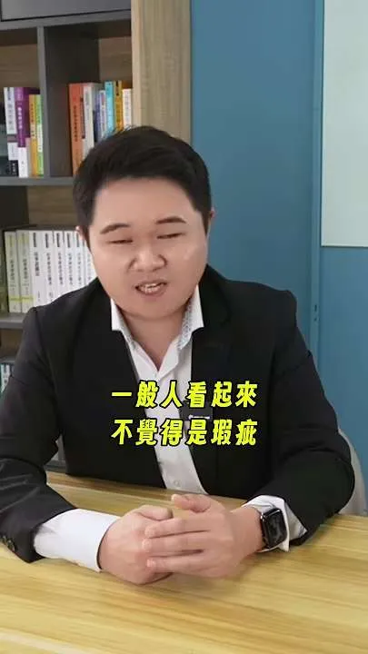 室內設計完工了，屋主卻一直挑三揀四，故意不付尾款怎麼辦？