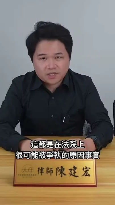 朋友借錢只傳Line算證據嗎？