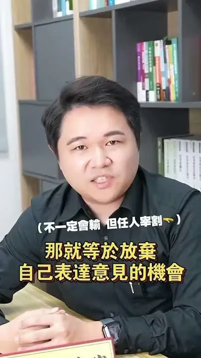 收到「民事開庭通知」可以不去嗎？