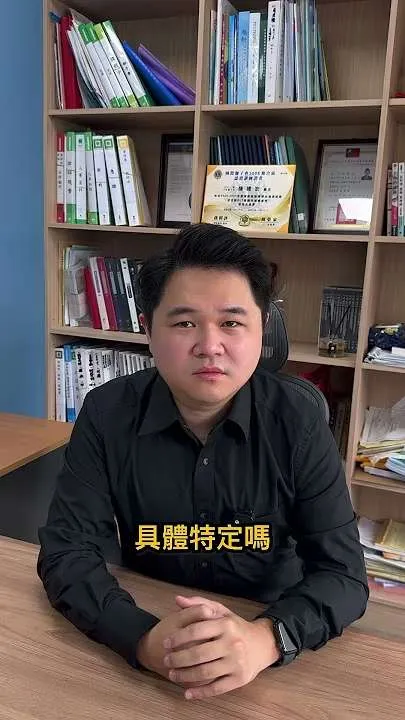 什麼是訴之聲明？