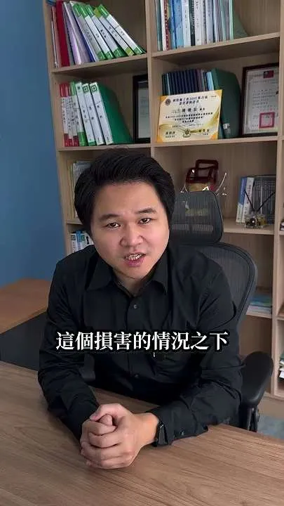 法人可以求償精神損害了嗎？