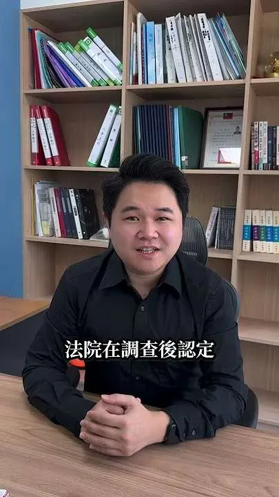 小孩在托嬰中心被咬，家長怒告索賠100萬！