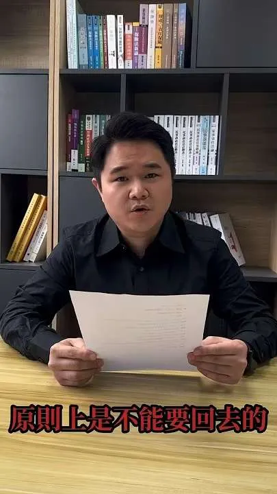 分手後，前任可以要回禮物嗎?