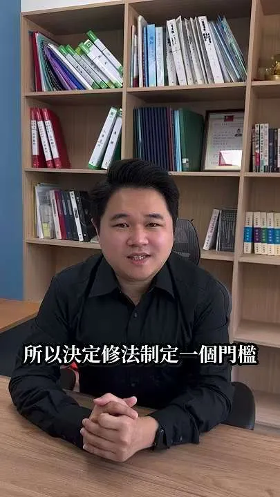 保單價值強制執行修法！你該知道的事
