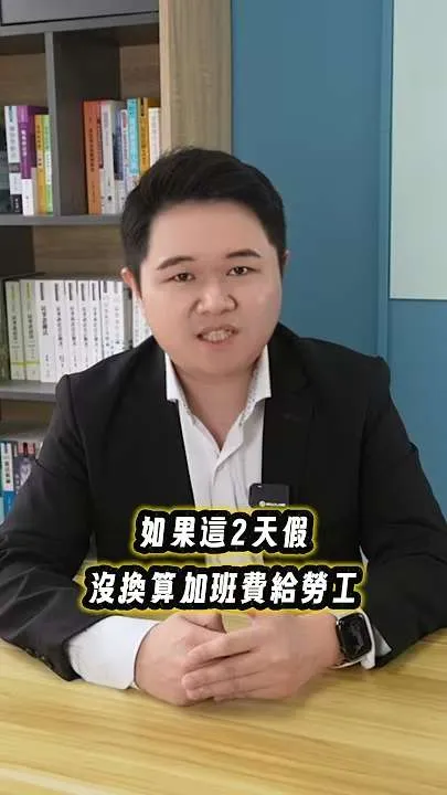 各位老闆和HR～趕快檢查一下你家人力銀行的徵才資訊吧！