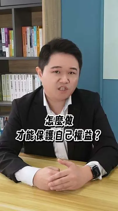 收到錄取通知後，新公司突然「收回錄取」可以怎麼做呢？