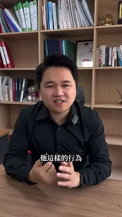 ⚠️當你離職時，千萬別這樣做！