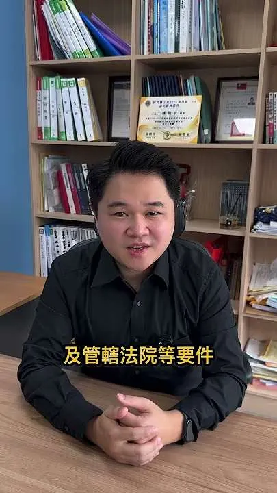 遇到債務人準備脫產，怎麼辦？