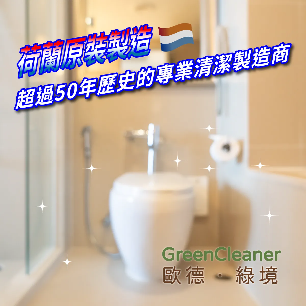 HG X3倍強效馬桶清潔凝膠