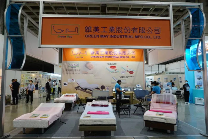 2020 ATLife 輔具暨長期照護大展-活動剪影