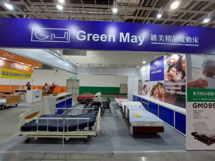 ATLife 2023 台灣輔具暨長期照護大展-活動剪影