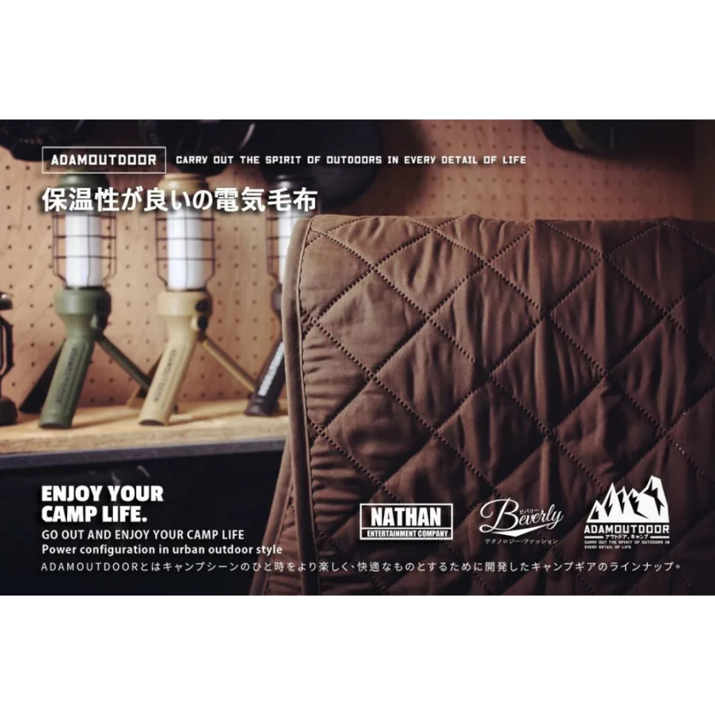 ADAMOUTDOOR 單人/雙人電熱毯 <贈收納袋>【綠色工場】保暖毯 電毯 恆溫電熱毯 可機洗 七段控溫 韓國原裝