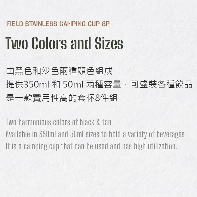 【綠色工場】KAZMI KZM 工業風304不鏽鋼套杯8件組 不鏽鋼杯 酒杯 飲料杯 露營用杯 水杯 附收納袋