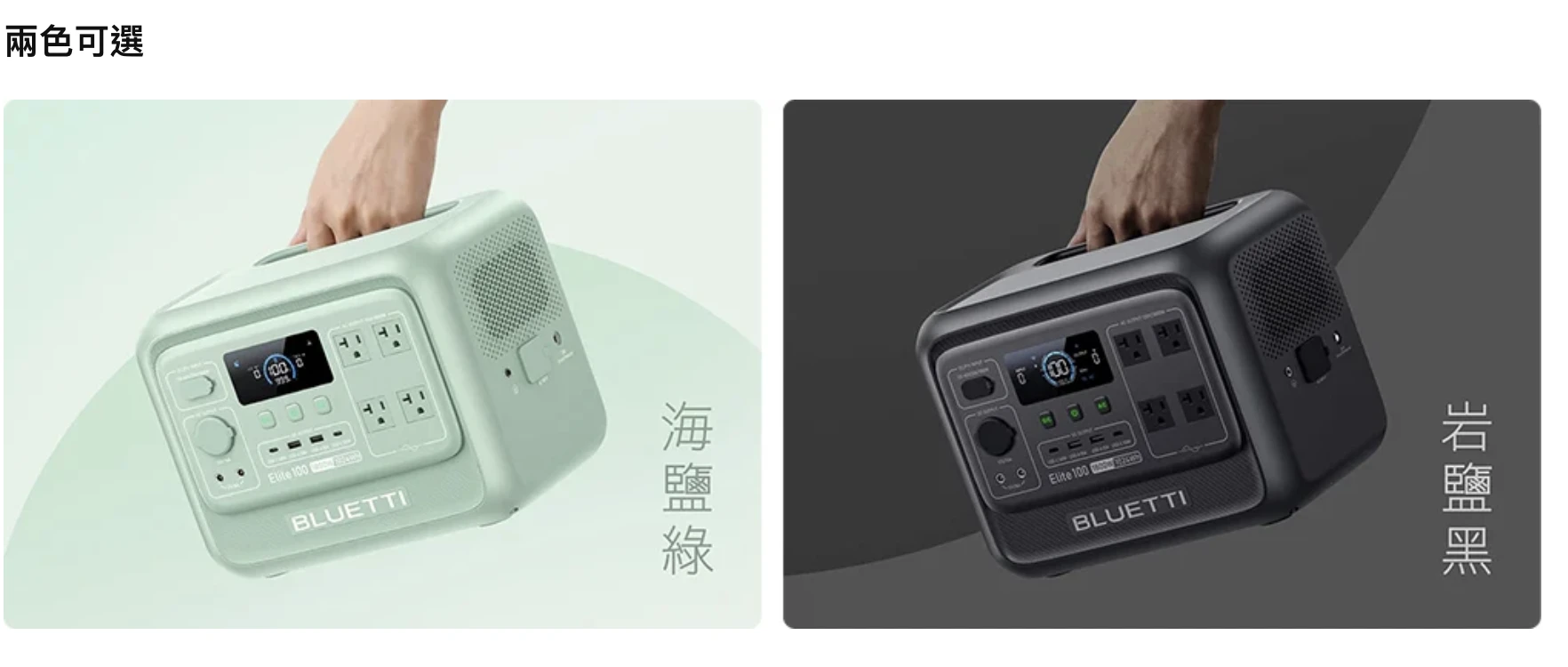 <早鳥預購贈袋,9/22發貨>【蔚藍星球BLUETTI】 電吉拉mini 儲能電站