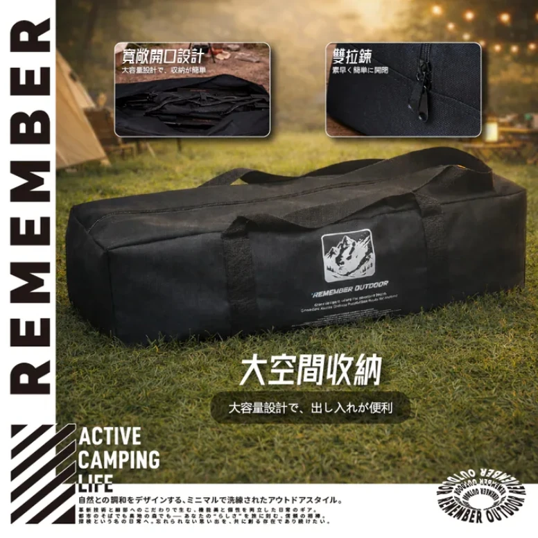 【樂活不露Remember Outdoor】 銀河椅七段調節模組(高背仕樣)