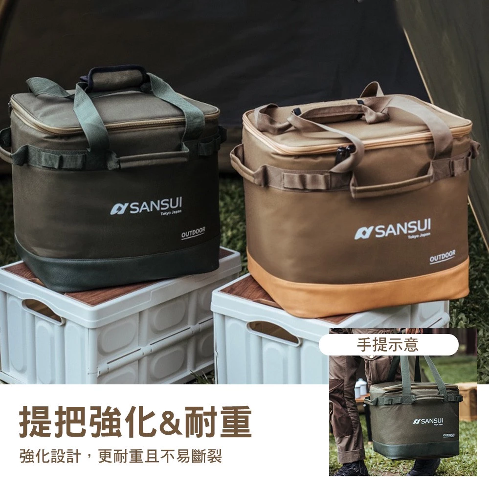 【綠色工場】SANSUI 山水 戰術收納袋 循環扇收納袋 加厚收納袋 行李袋 手提袋 裝備袋 收納包 雙向拉鍊 露營收納