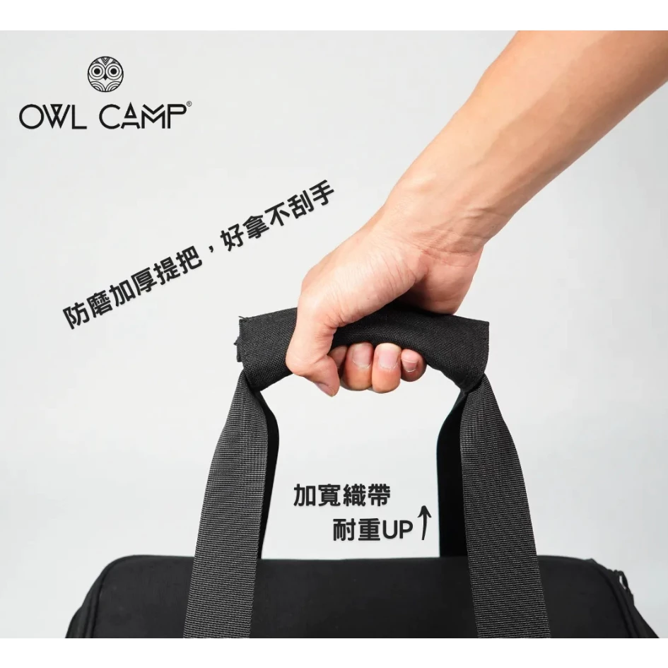 OWL CAMP 一單位裝備箱【綠色工場】收納袋 裝備袋 置物袋 單口爐收納袋 IGT收納袋 軍風收納袋