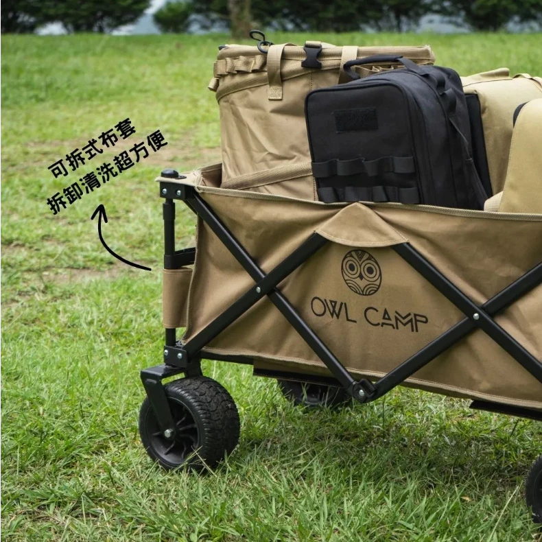 【綠色工場】OWL 精緻手拉車 越野寬輪 防水牛津布 手推車 折疊式拖車 露營推車 寵物推車 小孩推車