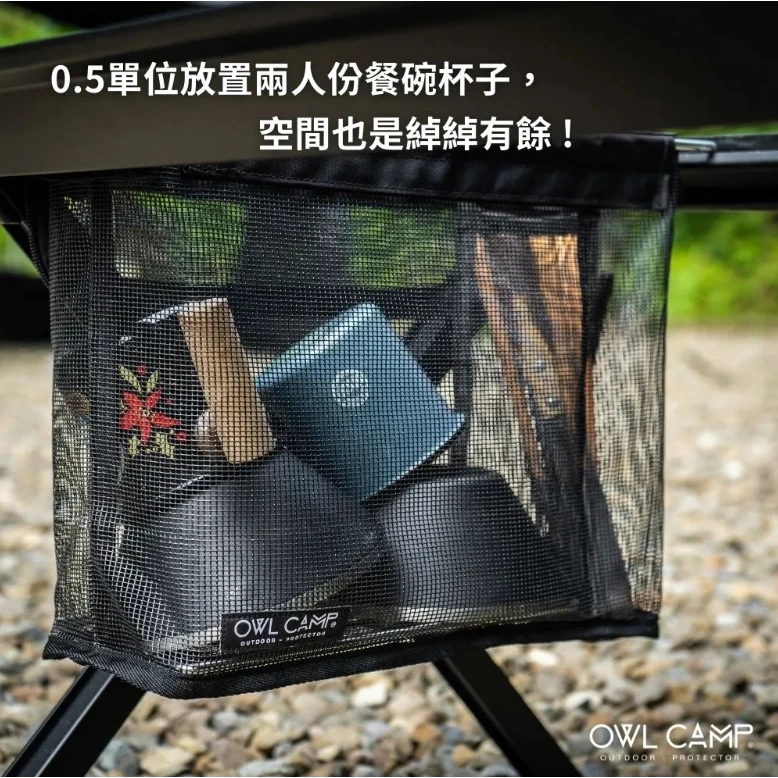 OWL camp IGT 一單位/半單位瀝水網袋【綠色工場】置物袋 網袋 瀝水籃 曬碗籃 不鏽鋼底座 0.5單位