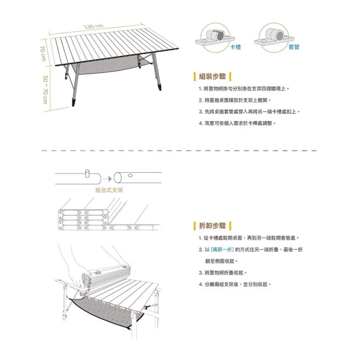 露米 無段式鋁捲桌 Lumikenkä【綠色工場】蛋捲桌 鋁合金桌 露營桌 摺疊桌 附收納袋 可折疊收納 新色上市