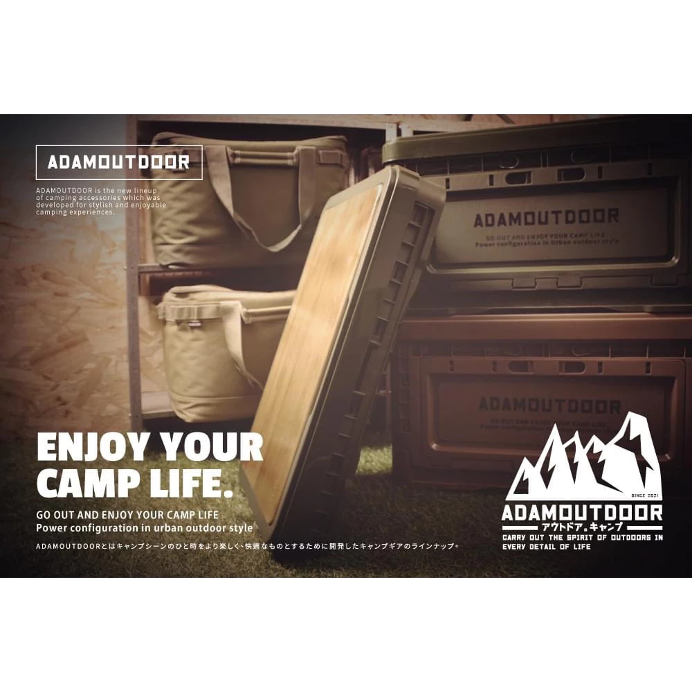 【綠色工場】ADAMOUTDOOR｜戶外野戰摺疊箱 側開箱 置物箱 折疊箱 露營收納箱 整理箱 軍風露營