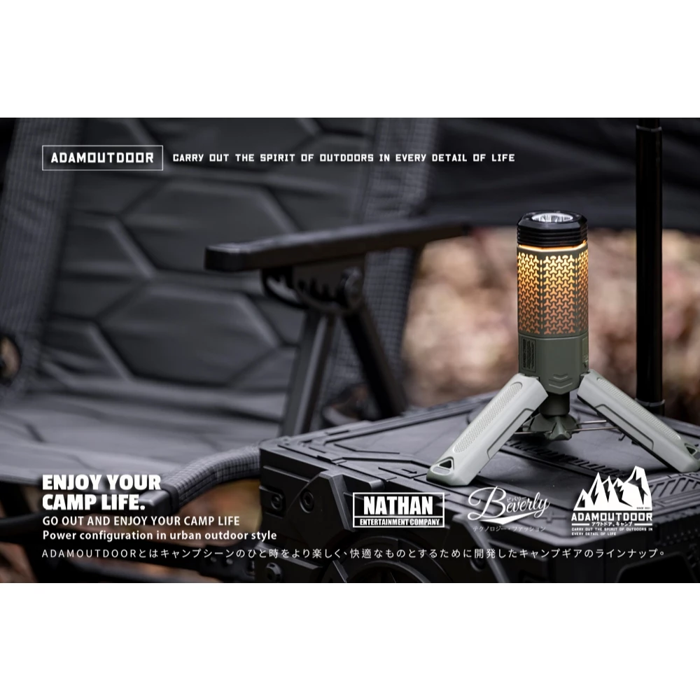 ADAMOUTDOOR｜萬用伸縮野營燈 二代【綠色工場】 露營燈 LED燈 營燈 照明燈 手電筒 附收納盒 軍風